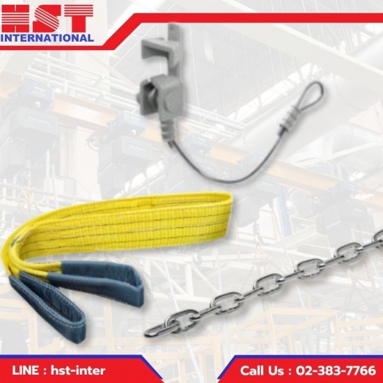 โซ่ ลวดสลิง สลิงผ้า โซ่ ลวดสลิง สลิงผ้า