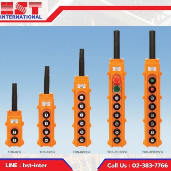 รีโมทไร้สาย สวิทช์บังคับ - รอกโซ่ไฟฟ้าและเครนโรงงาน - เอชเอสที อินเตอร์เนชั่นแนล รีโมทไร้สาย สวิทช์บังคับ - รอกโซ่ไฟฟ้าและเครนโรงงาน - เอชเอสที อินเตอร์เนชั่นแนล