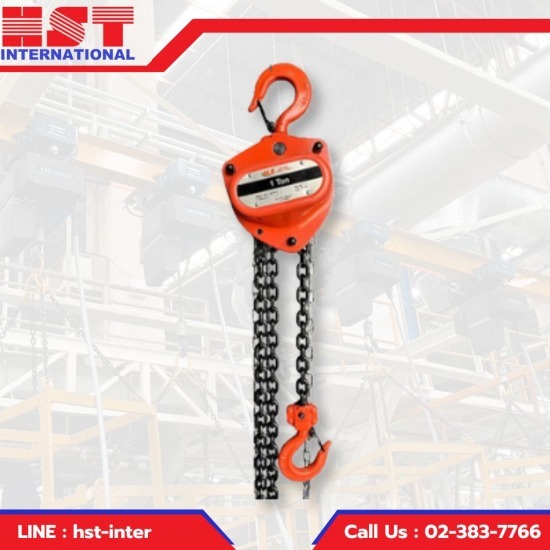 รอกโซ่มือสาว รอกโซ่มือสาว